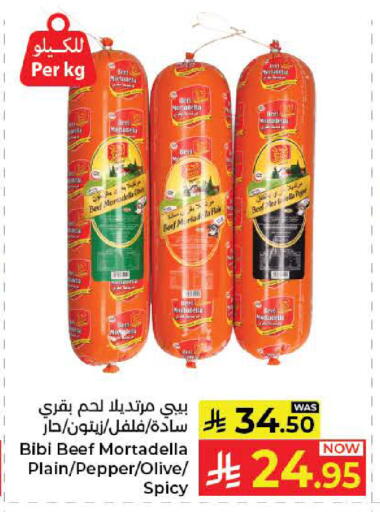Pepper available at Kabayan Hypermarket in KSA, Saudi Arabia, Saudi - Yanbu