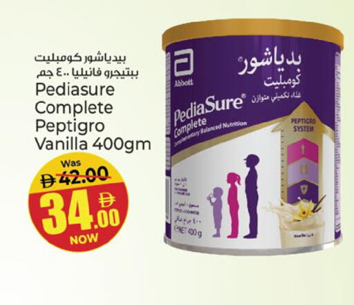 Vanilla available at Kenz Hypermarket in UAE - Sharjah / Ajman