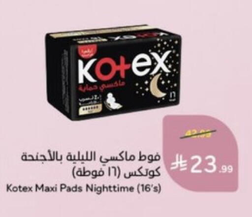 available at Hyper Panda in KSA, Saudi Arabia, Saudi - Al Qunfudhah
