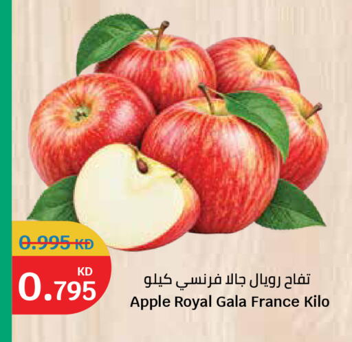 Apple from France available at City Hypermarket in Kuwait - Ahmadi Governorate