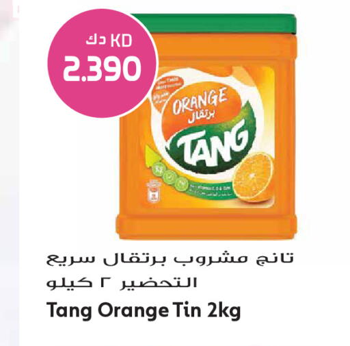 Orange متوفر لدى جراند هايبر في الكويت - مدينة الكويت