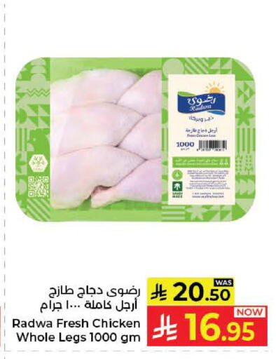 متوفر لدى كبايان هايبرماركت في مملكة العربية السعودية, السعودية, سعودية - ينبع