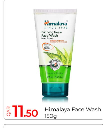 available at G MAX Hypermarket in Qatar - Al Rayyan