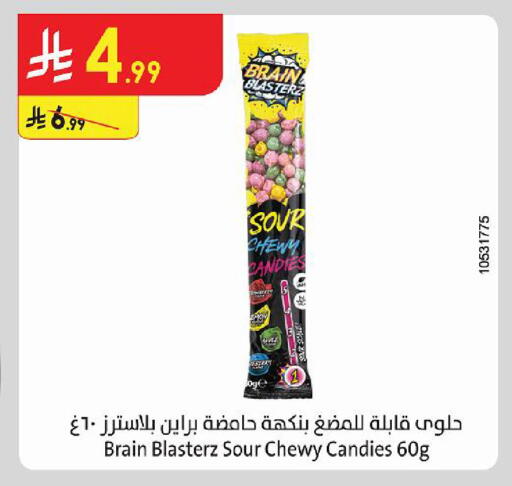 available at Danube in KSA, Saudi Arabia, Saudi - Medina
