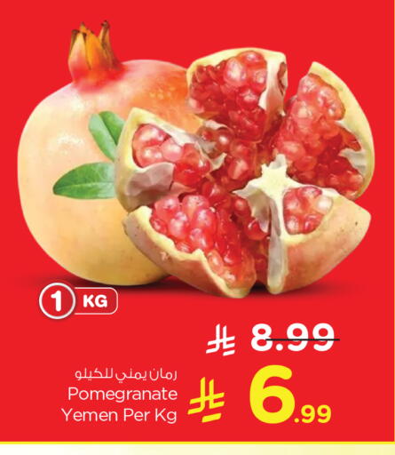 Pomegranate from Yemen available at Nesto in KSA, Saudi Arabia, Saudi - Al Hasa