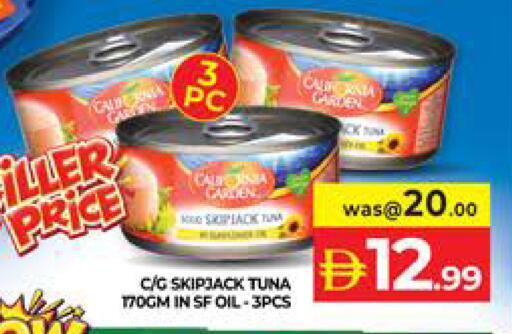 available at Seven Emirates Supermarket in UAE - Abu Dhabi