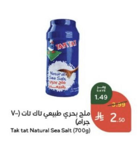 available at Hyper Panda in KSA, Saudi Arabia, Saudi - Unayzah