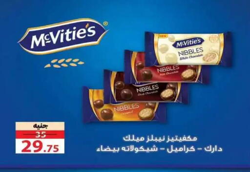 available at  Zahran Market in Egypt - Cairo