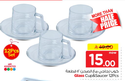available at Nesto in KSA, Saudi Arabia, Saudi - Al Khobar