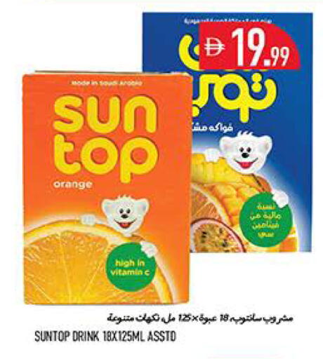Orange available at Rawabi Market Ajman in UAE - Sharjah / Ajman