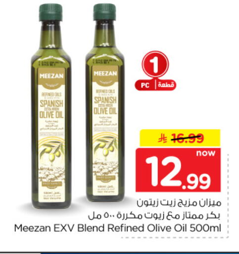 available at Hyper Al Wafa in KSA, Saudi Arabia, Saudi - Dammam