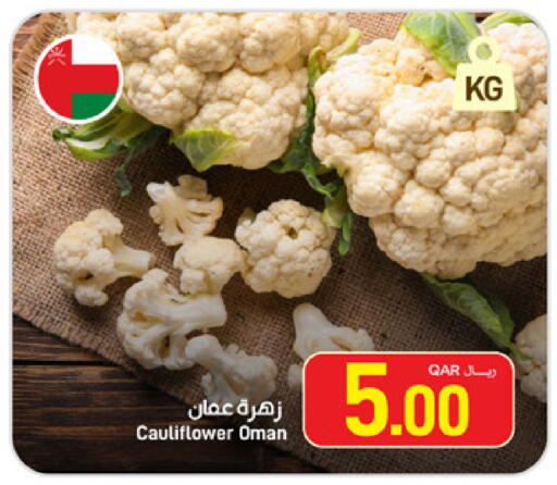 Cauliflower from Oman available at SPAR in Qatar - Al Rayyan