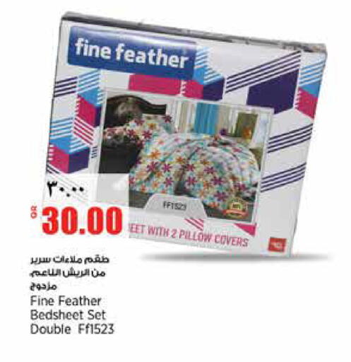 available at New Indian Supermarket in Qatar - Al-Shahaniya