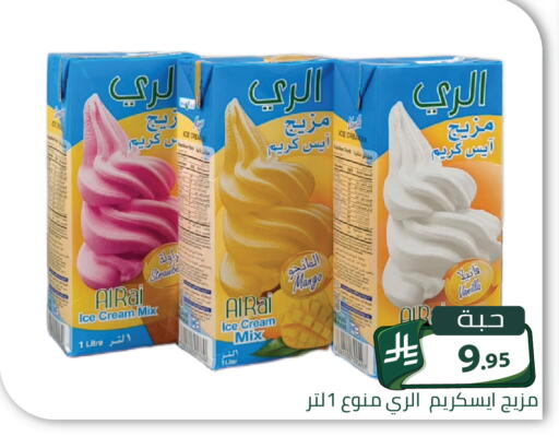 متوفر لدى تخفيضات العائلة في مملكة العربية السعودية, السعودية, سعودية - الرياض