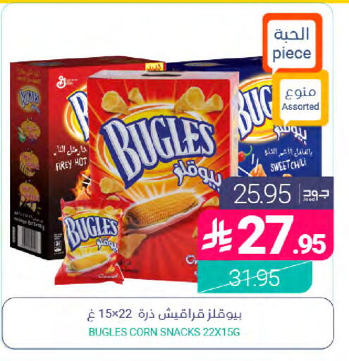 available at Muntazah Markets in KSA, Saudi Arabia, Saudi - Qatif