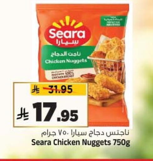 متوفر لدى المدينة هايبرماركت في مملكة العربية السعودية, السعودية, سعودية - الرياض