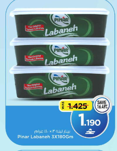available at MARK & SAVE in Oman - Muscat