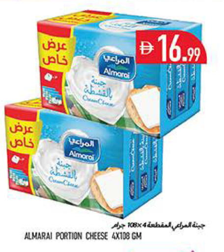 available at Rawabi Market Ajman in UAE - Sharjah / Ajman
