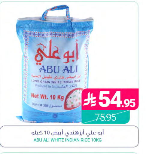 available at Muntazah Markets in KSA, Saudi Arabia, Saudi - Dammam