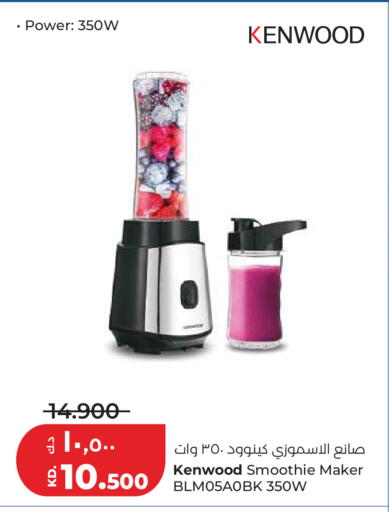 available at Lulu Hypermarket  in Kuwait - Ahmadi Governorate