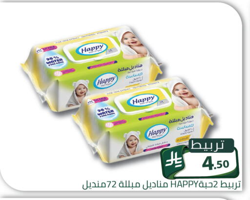 available at Family Discount in KSA, Saudi Arabia, Saudi - Riyadh
