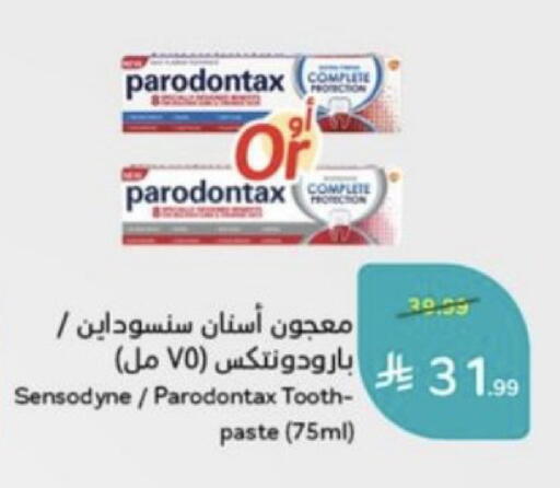 available at Hyper Panda in KSA, Saudi Arabia, Saudi - Al Qunfudhah