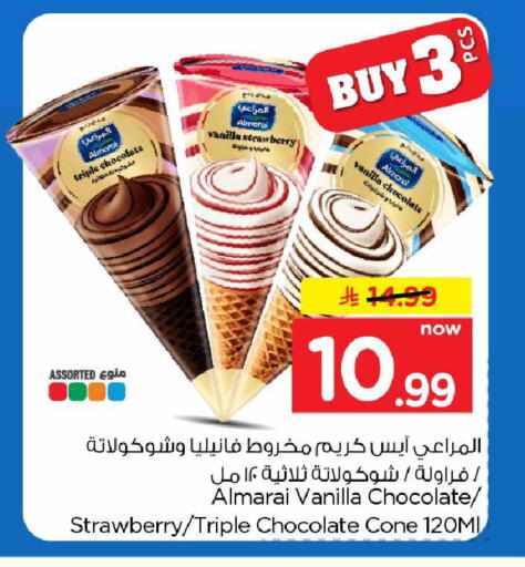Strawberry Vanilla available at Hyper Al Wafa in KSA, Saudi Arabia, Saudi - Riyadh