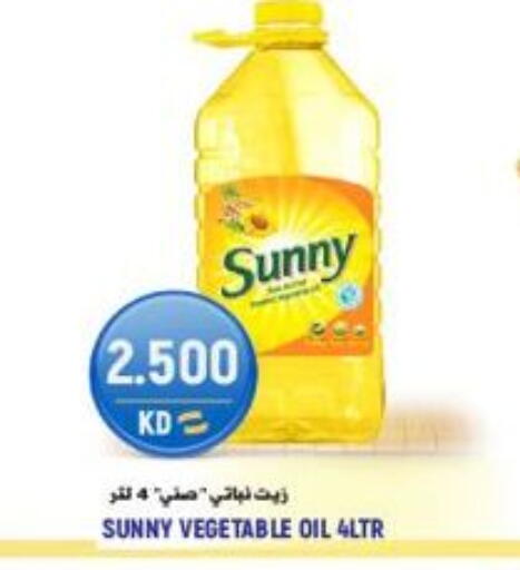 available at Sabsah Hypermarket in Kuwait - Ahmadi Governorate