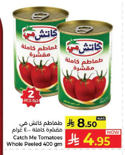 Tomato متوفر لدى كبايان هايبرماركت في مملكة العربية السعودية, السعودية, سعودية - ينبع