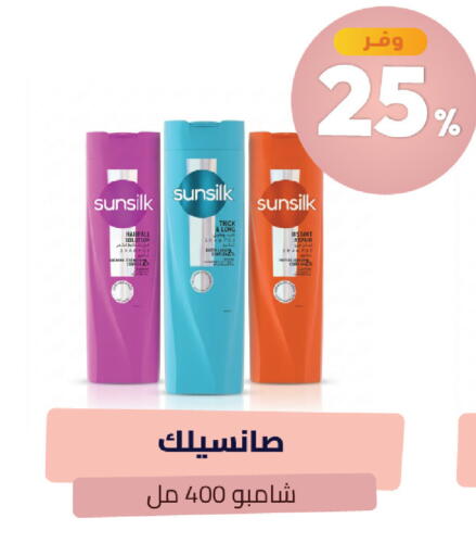 متوفر لدى صيدلية المتحدة في مملكة العربية السعودية, السعودية, سعودية - القنفذة