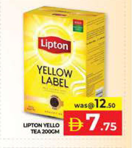 available at Seven Emirates Supermarket in UAE - Abu Dhabi