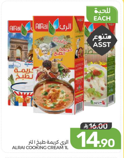 available at Mazaya in KSA, Saudi Arabia, Saudi - Qatif