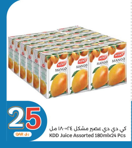 Mango متوفر لدى سيتي هايبرماركت في قطر - الريان