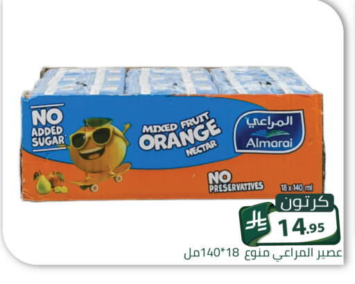 Orange متوفر لدى تخفيضات العائلة في مملكة العربية السعودية, السعودية, سعودية - الرياض