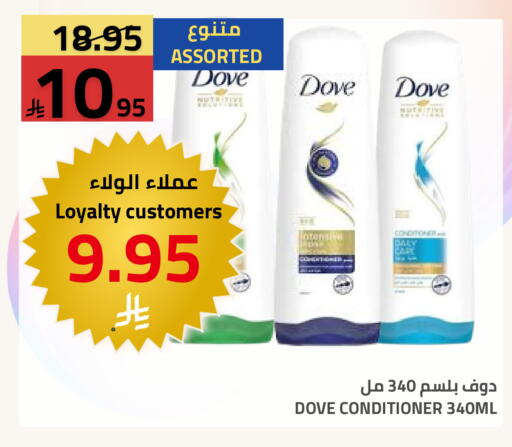 available at Astra Markets in KSA, Saudi Arabia, Saudi - Tabuk