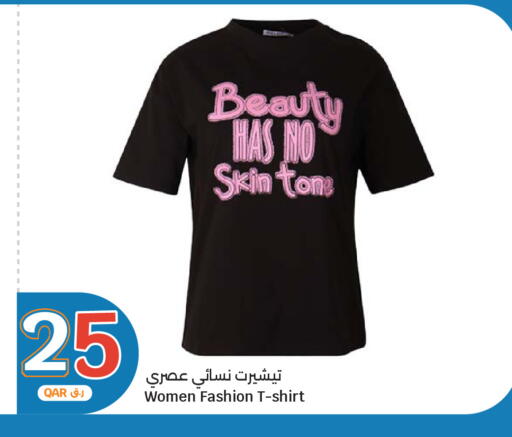 available at City Hypermarket in Qatar - Doha
