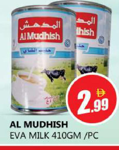 available at Souk Al Mubarak Hypermarket in UAE - Sharjah / Ajman