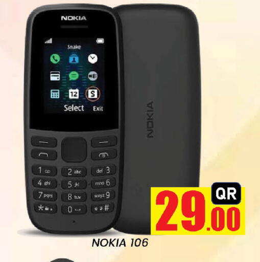 available at Doha Stop n Shop Hypermarket in Qatar - Doha