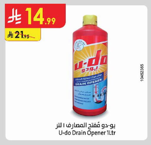 متوفر لدى الدانوب في مملكة العربية السعودية, السعودية, سعودية - جدة