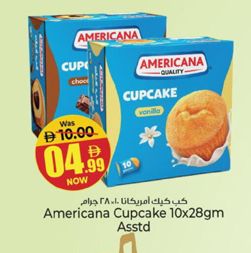 Vanilla available at Kenz Hypermarket in UAE - Sharjah / Ajman