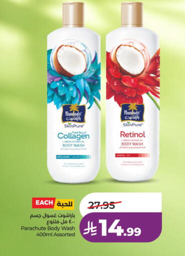 Coconut available at LULU Hypermarket in KSA, Saudi Arabia, Saudi - Qatif