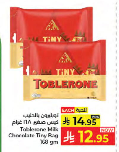 available at Kabayan Hypermarket in KSA, Saudi Arabia, Saudi - Jeddah