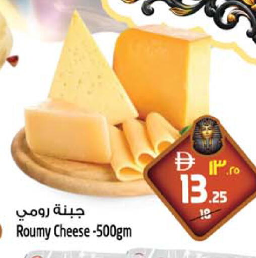 available at Safari Hypermarket in UAE - Sharjah / Ajman