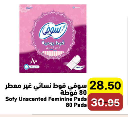 available at Aswaq Ramez in KSA, Saudi Arabia, Saudi - Riyadh