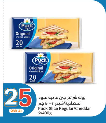 available at City Hypermarket in Qatar - Al Wakra
