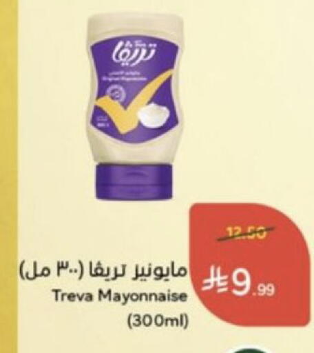 available at Hyper Panda in KSA, Saudi Arabia, Saudi - Buraidah