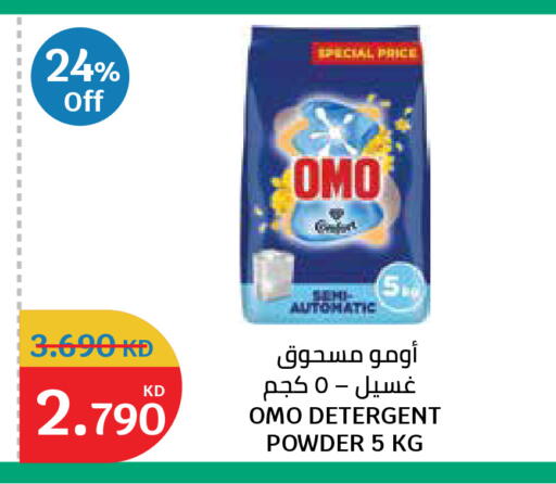available at City Hypermarket in Kuwait - Ahmadi Governorate