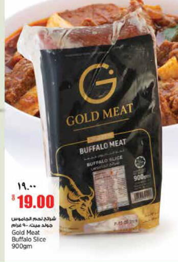 available at New Indian Supermarket in Qatar - Al Shamal