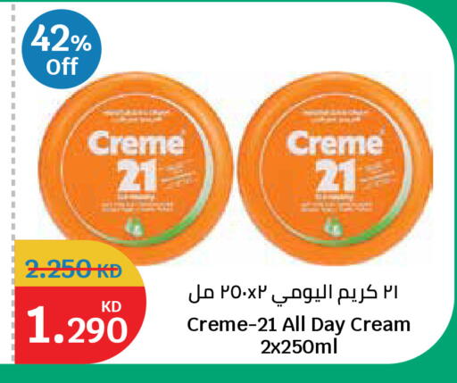 available at City Hypermarket in Kuwait - Ahmadi Governorate