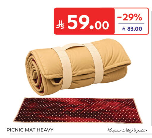 available at Carrefour in KSA, Saudi Arabia, Saudi - Sakaka